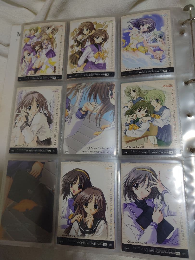 メモリーズオフシリーズ　トレカ