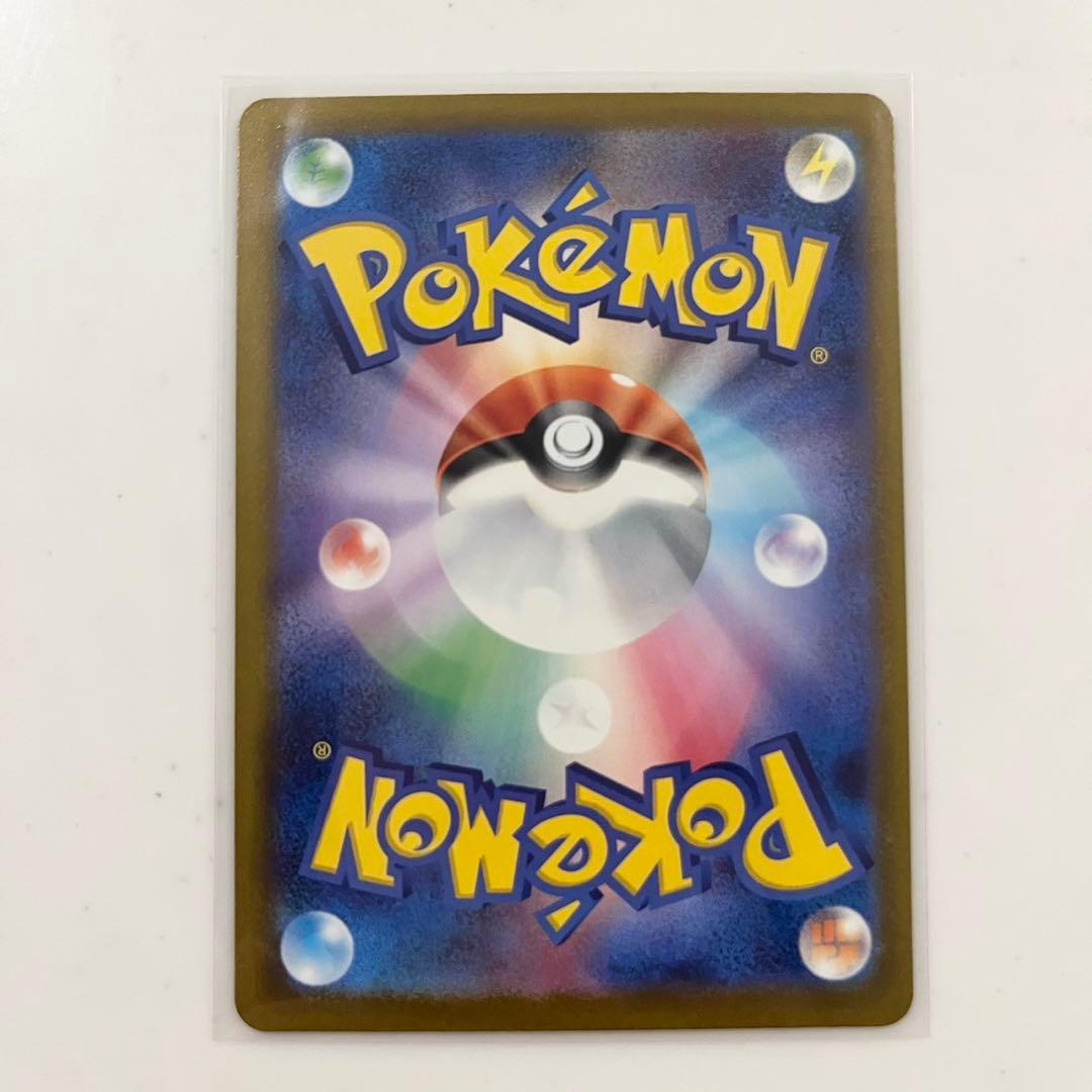 ポケモンカード　ロケット団のミュウツーex sar メガドリームex