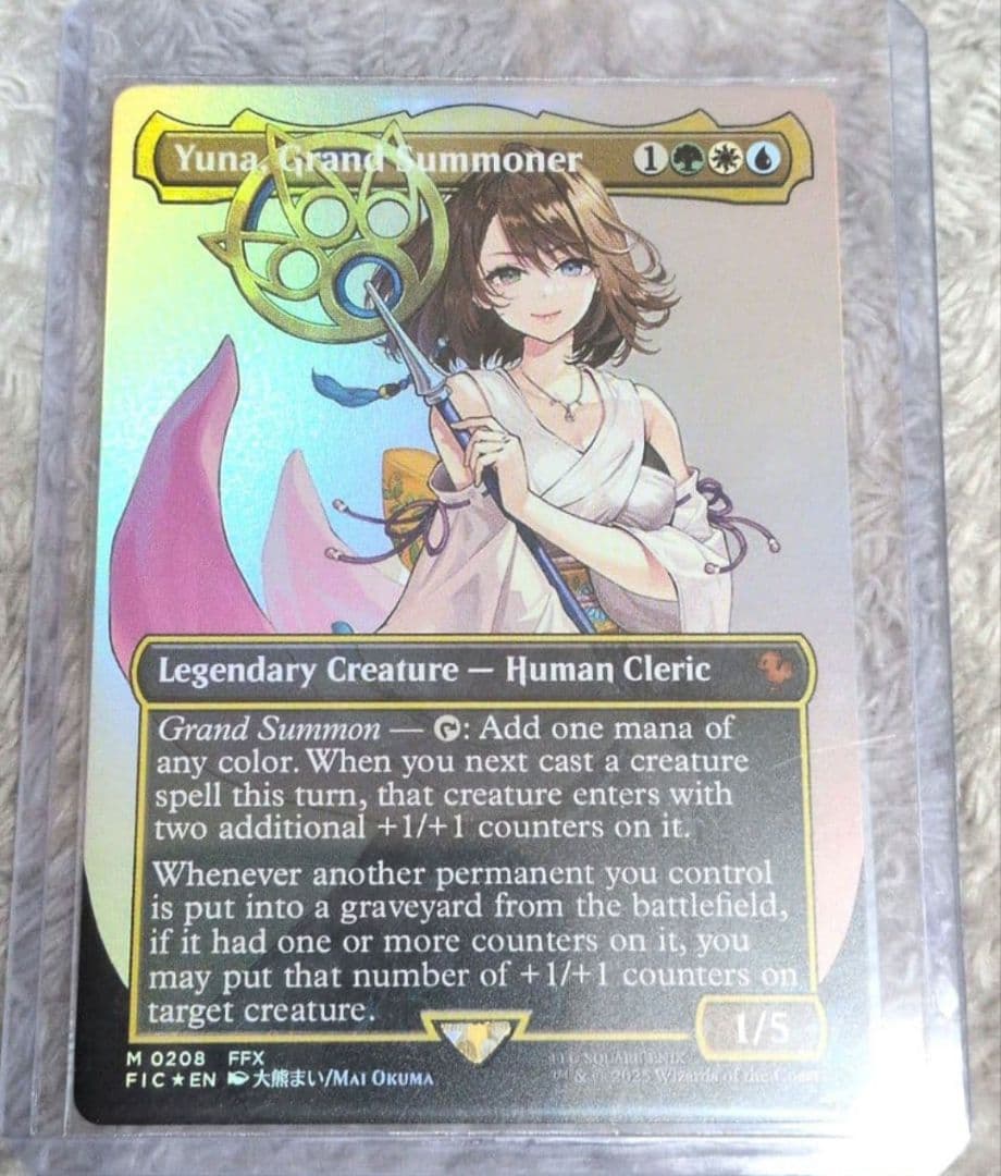 本日のみ値下げ！マジック・ザ・ギャザリング 英語版 foil3点セット