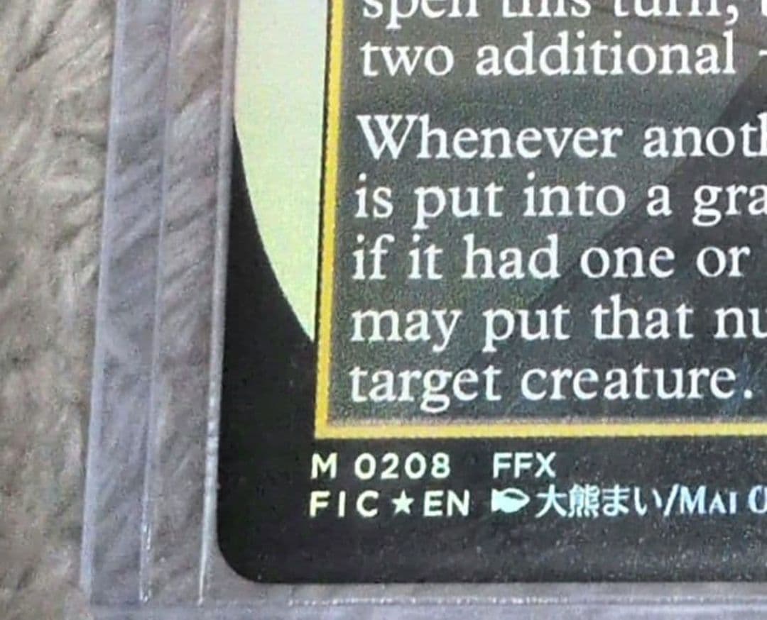 本日のみ値下げ！マジック・ザ・ギャザリング 英語版 foil3点セット