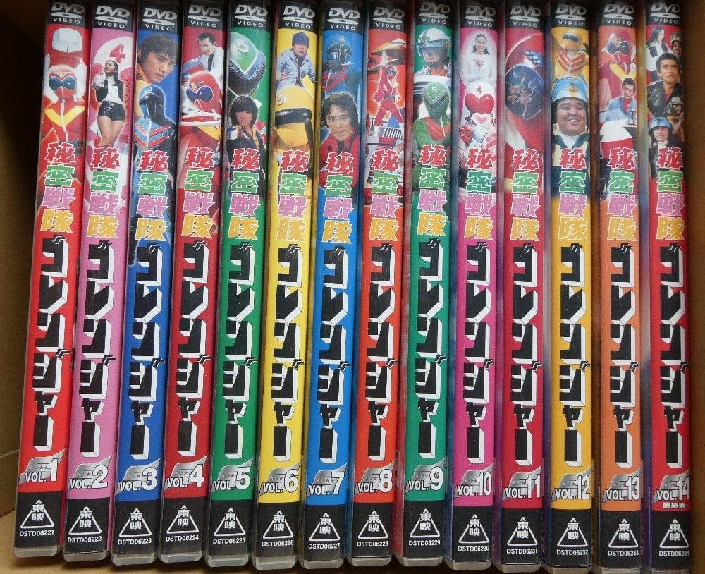 秘密戦隊ゴレンジャー DVD 全14巻セット