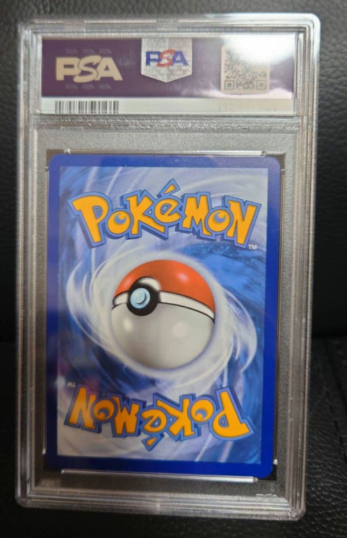 PSA10 イーブイ AR プロモ 英語 海外限定