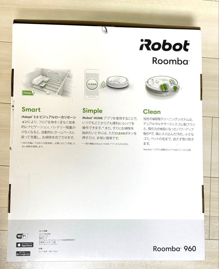 ⭐︎美品☆ ルンバ960 iRobot ロボット掃除機 WiFi対応機種 使用数回