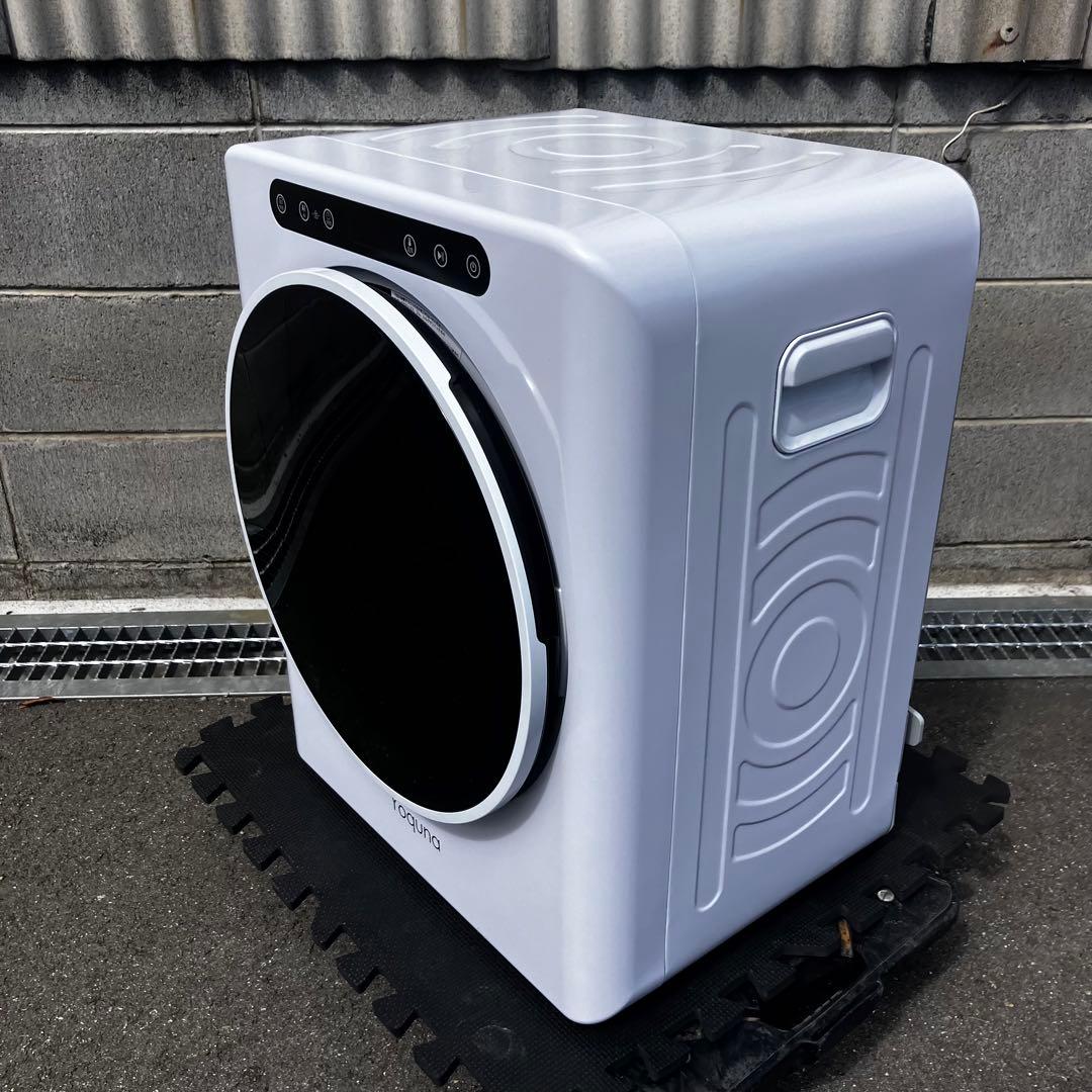 Yoquna GDZ40-518E ドラム式乾燥機 3kg