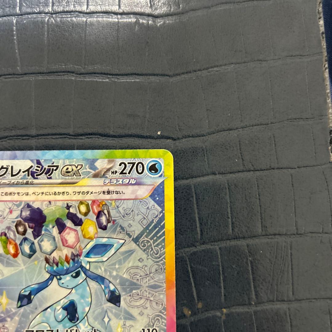 グレイシアex SAR SV8a テラスタルフェスex 206/187 ポケカ