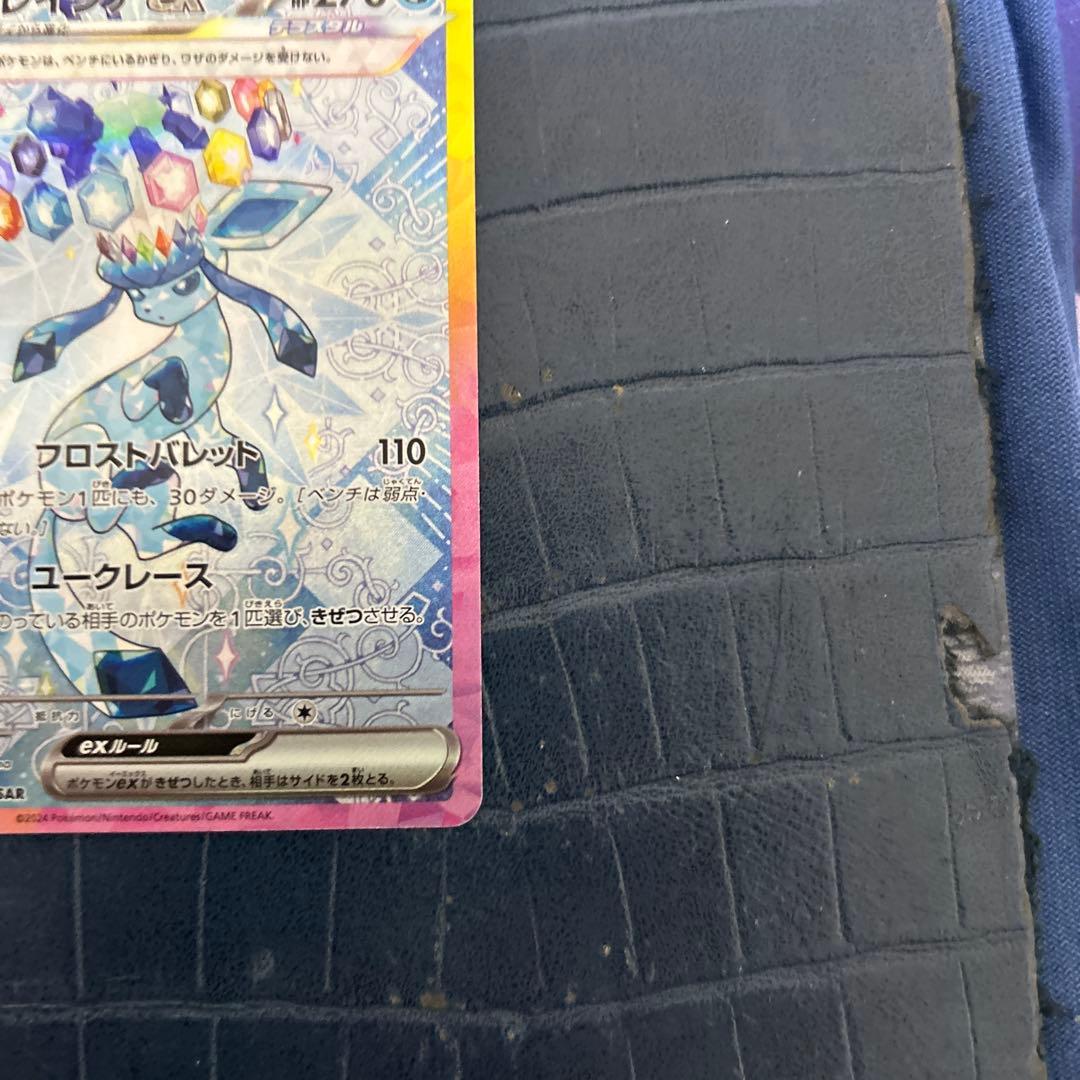 グレイシアex SAR SV8a テラスタルフェスex 206/187 ポケカ