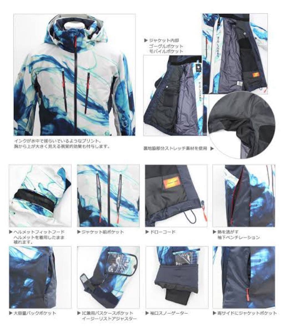 デサントHIGH GRAED DESCENTE S.1.O ウエア