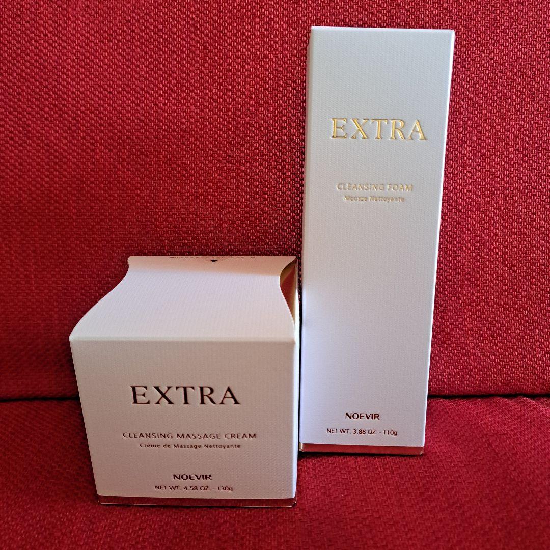 ノエビアエクストラセット