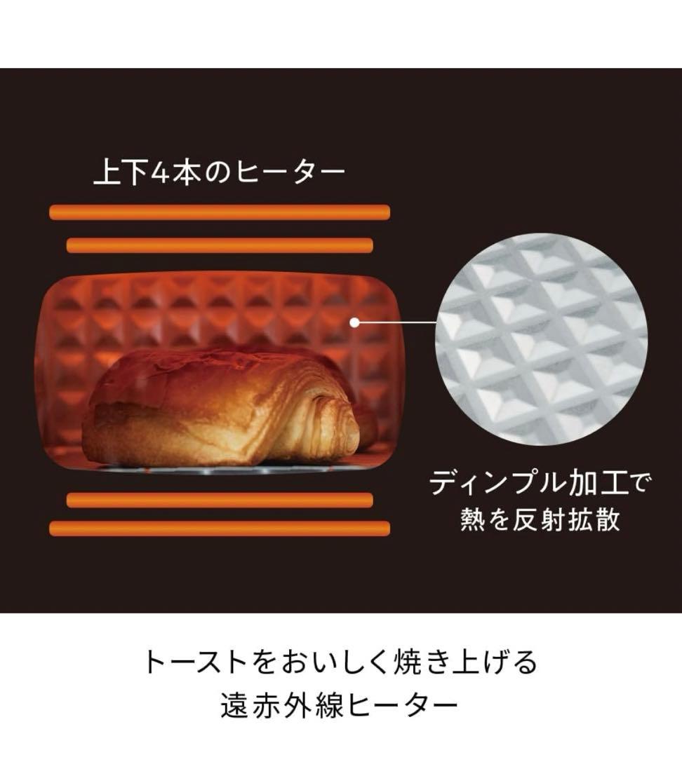 récolte ルコルト トースター クリーム色 ブレッドケース付き 新品未使用