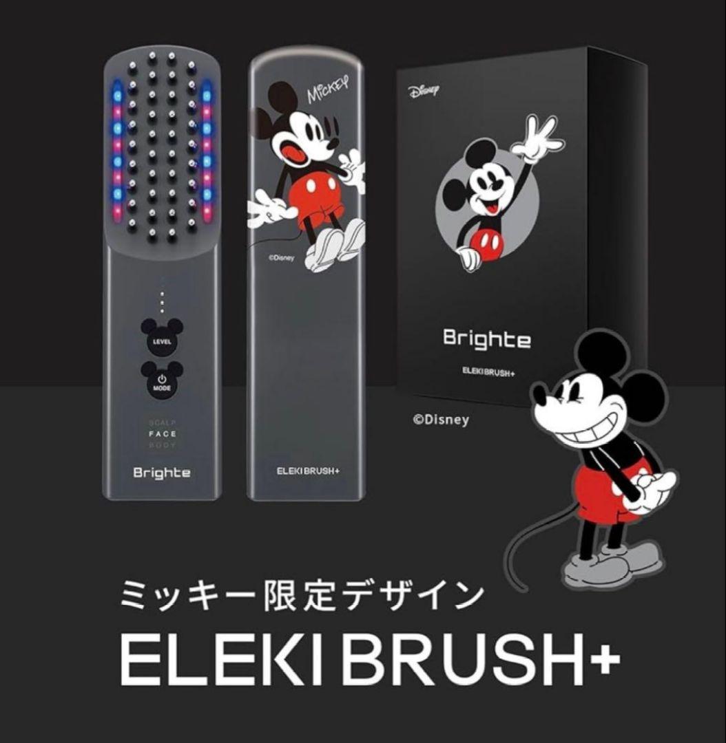未開封　期間限定　ミッキーデザイン　エレキブラシ＋　ハートセット 　黒