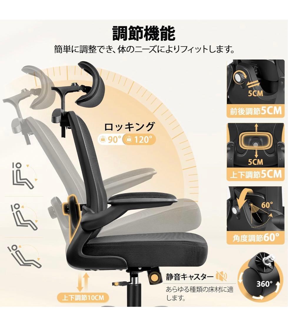 Primyオフィスチェア 独立式ランバーサポート デスクチェア ゲーミングチェア