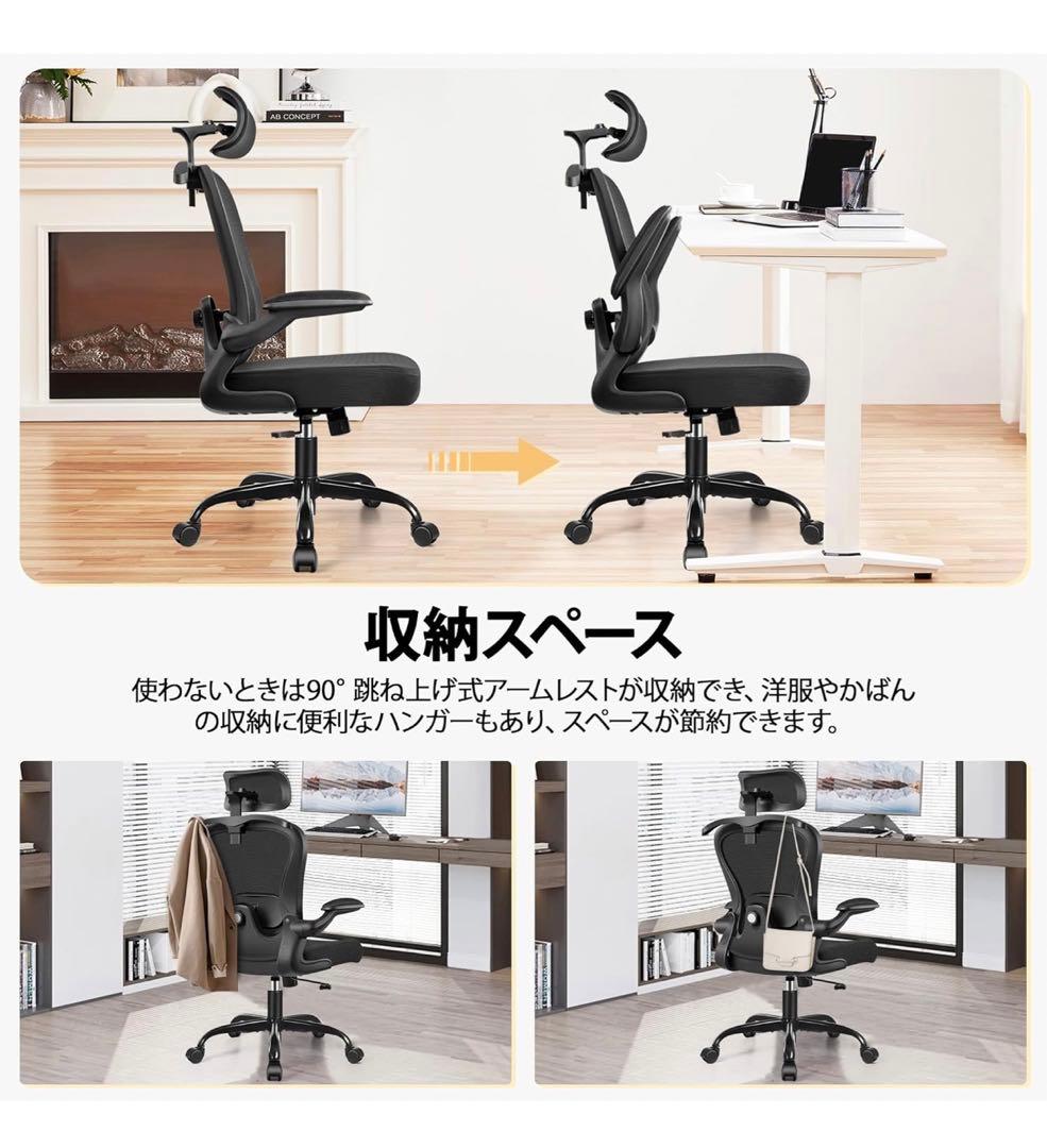 Primyオフィスチェア 独立式ランバーサポート デスクチェア ゲーミングチェア