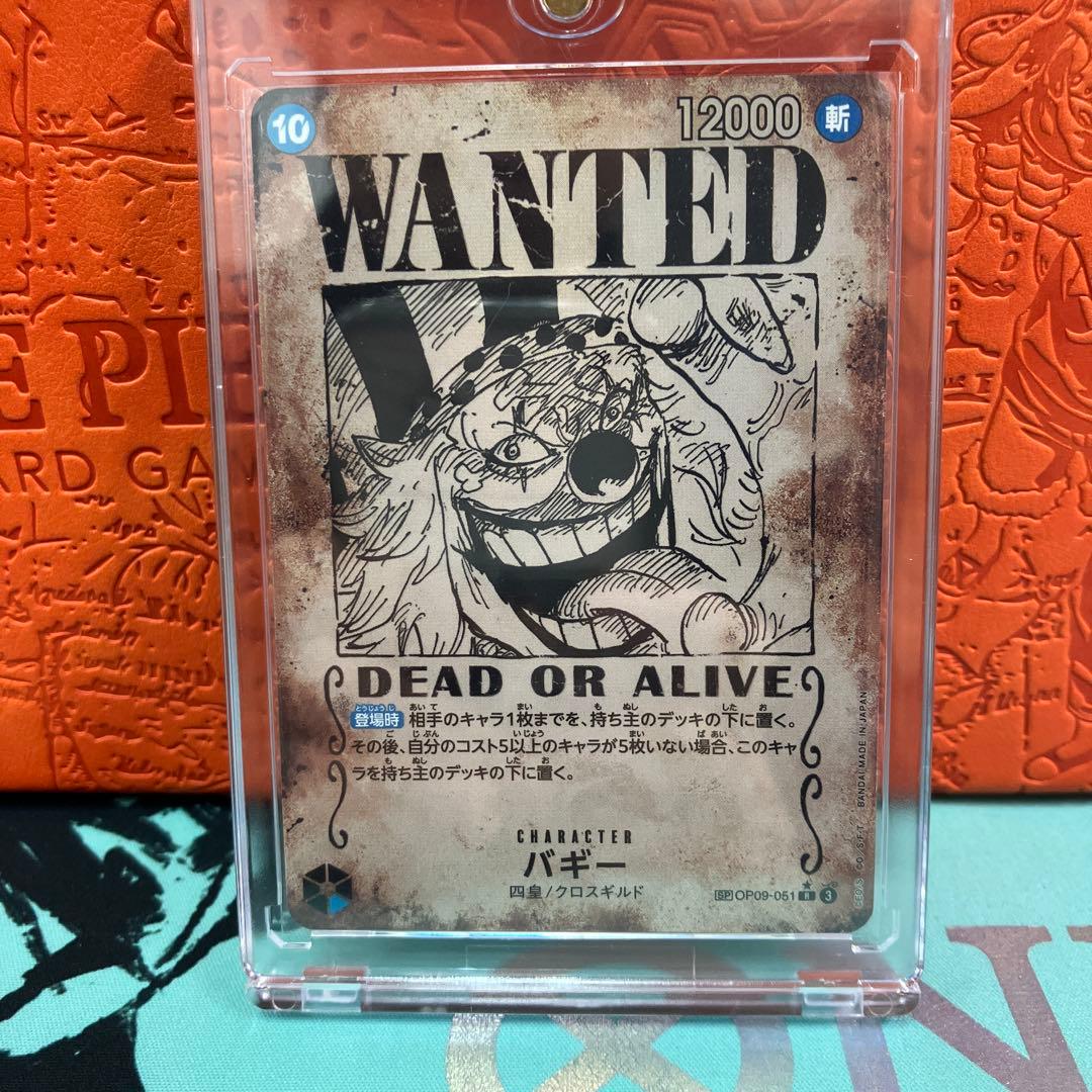 バギー　手配書 SP OP09-051 R ☆ レア スペシャル