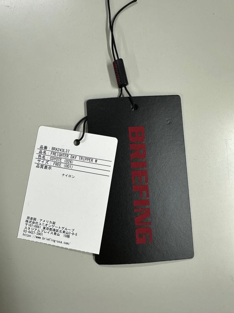 BRIEFING ブリーフィング　ショルダーバッグFREIGHTER DAY