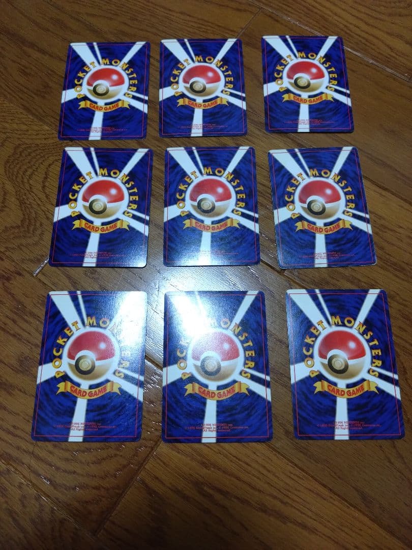 ポケモンカードセット キラ　旧裏9枚　レア