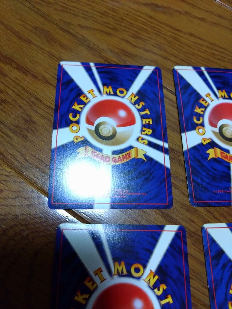 ポケモンカードセット キラ　旧裏9枚　レア