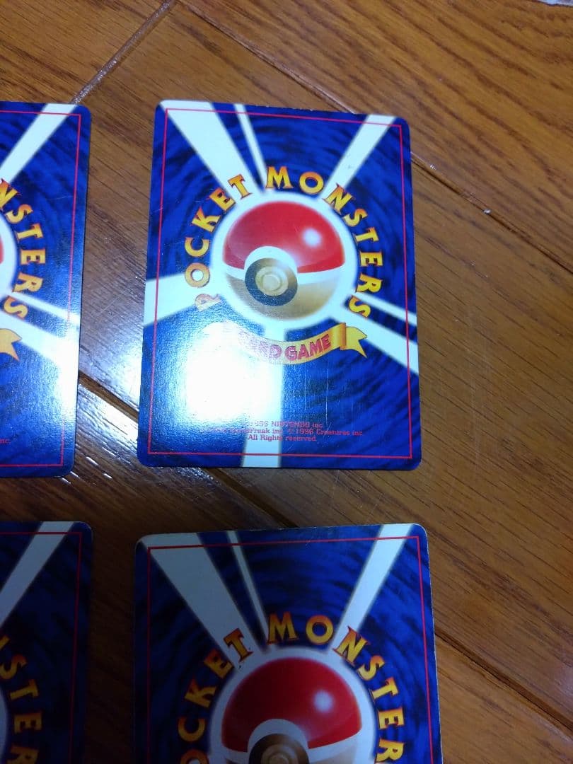 ポケモンカードセット キラ　旧裏9枚　レア