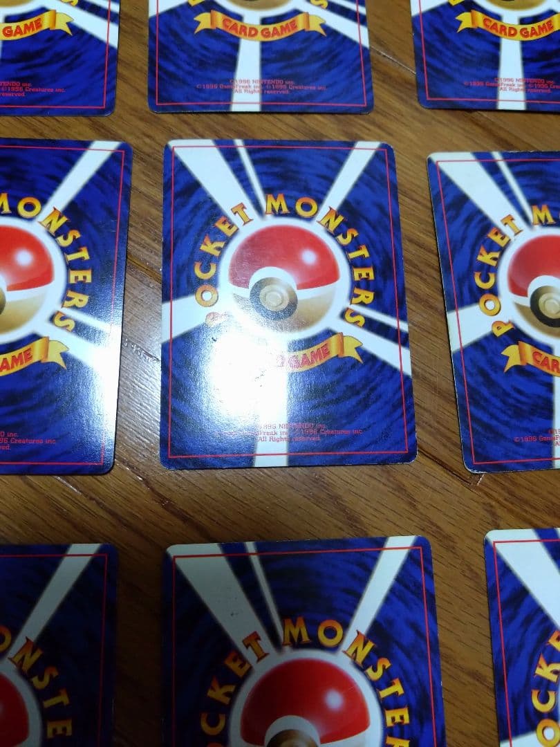 ポケモンカードセット キラ　旧裏9枚　レア