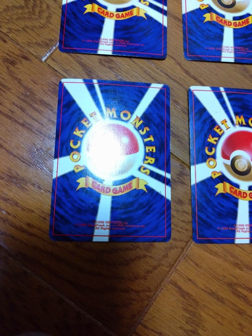 ポケモンカードセット キラ　旧裏9枚　レア