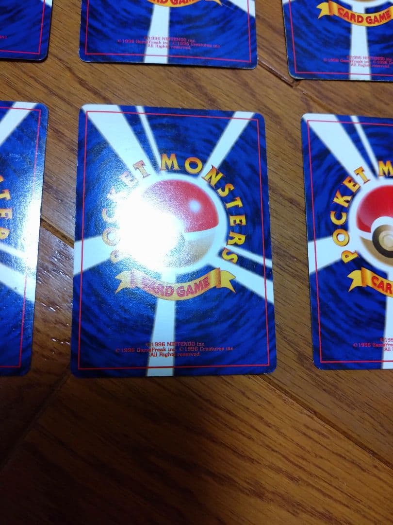 ポケモンカードセット キラ　旧裏9枚　レア