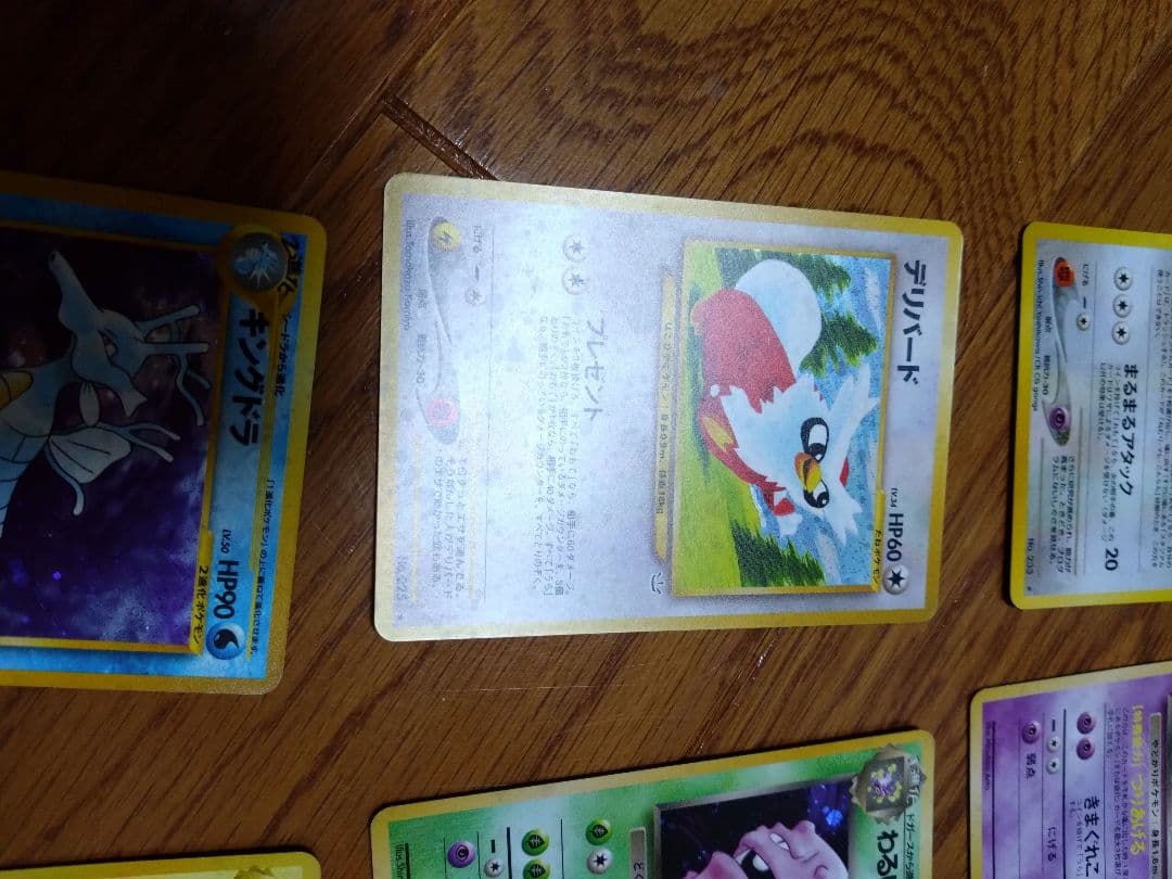 ポケモンカードセット キラ　旧裏9枚　レア