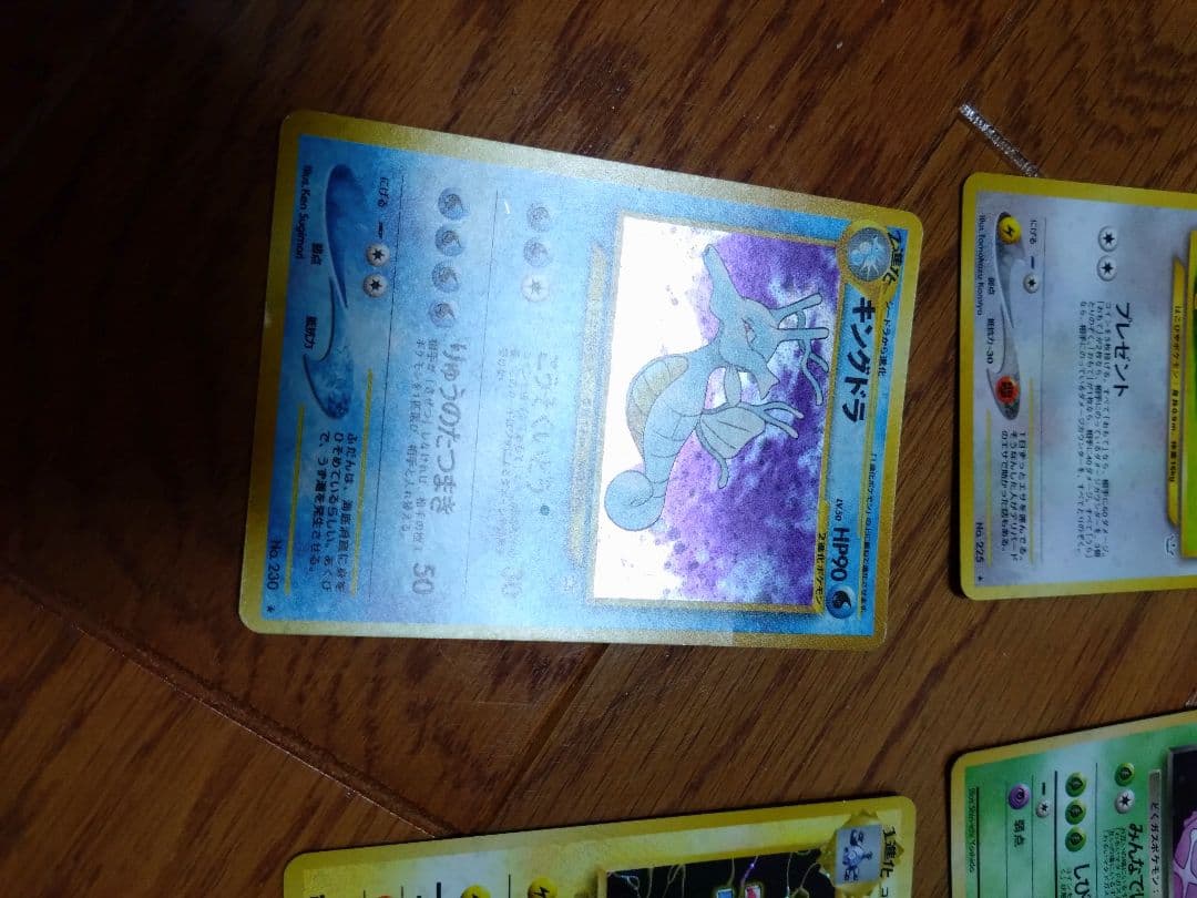 ポケモンカードセット キラ　旧裏9枚　レア
