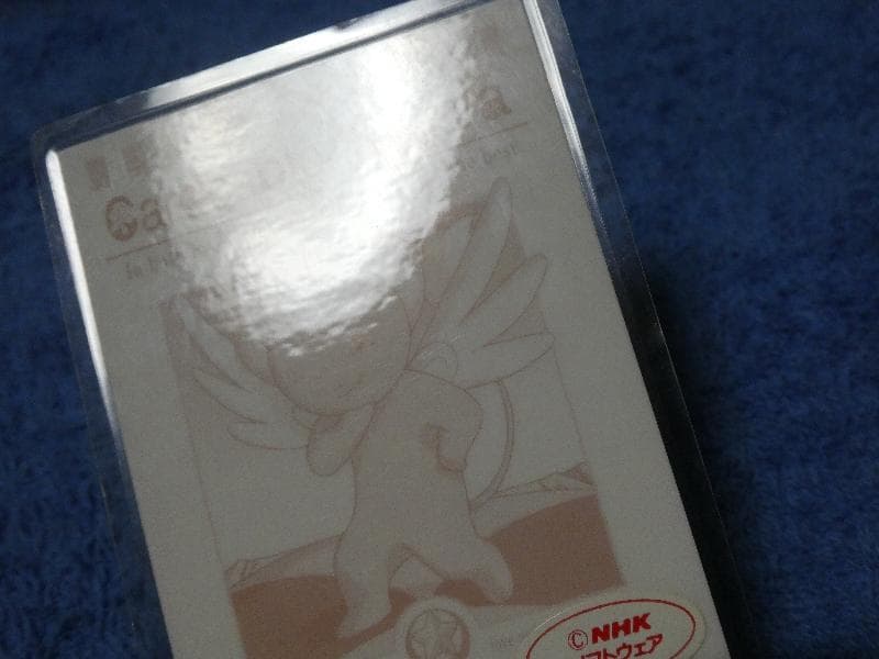 カードキャプターさくら　CARDCAPTOR ラミネートカード　NO.021