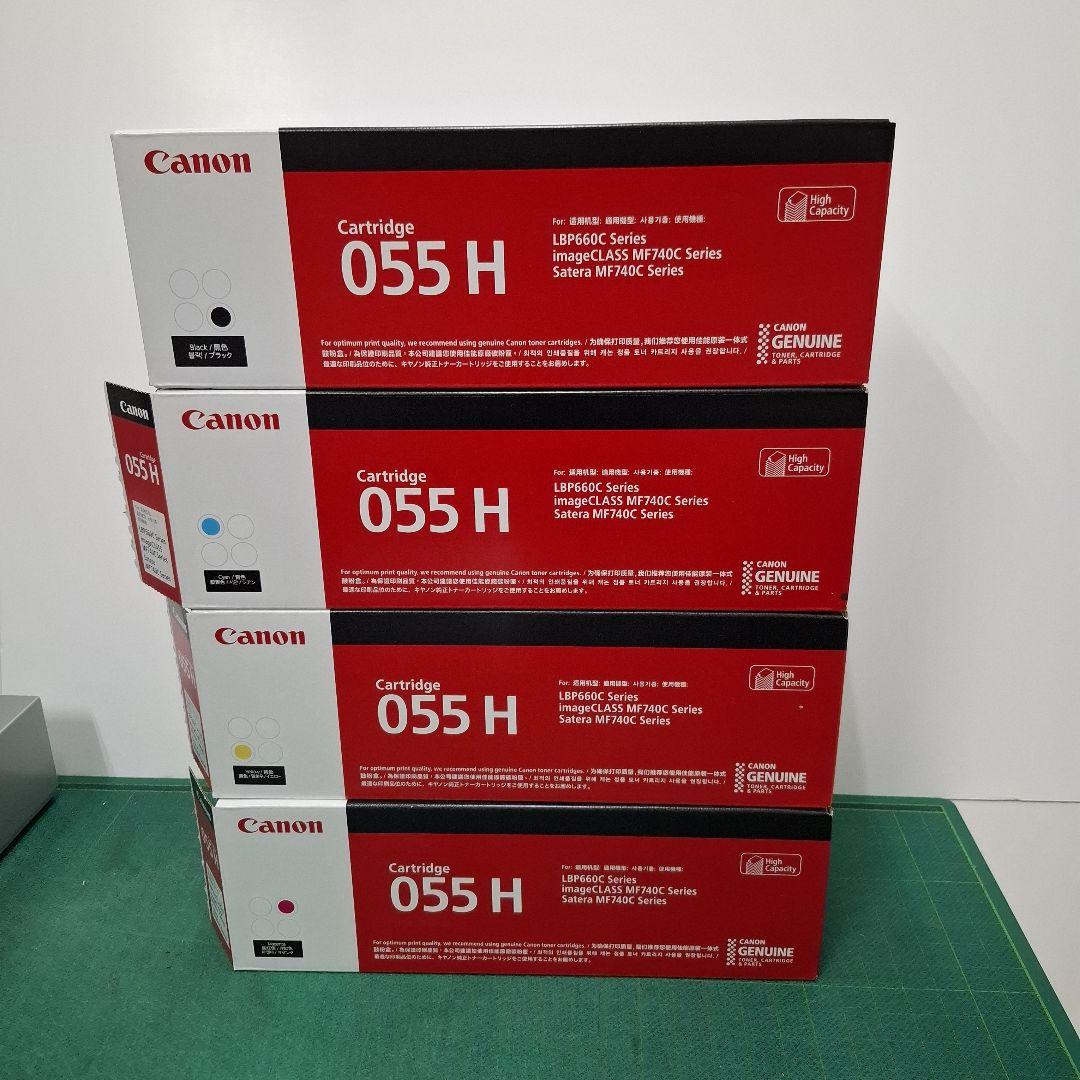 Canon　純正大容量トナーカートリッジ　CRG055H　4色
