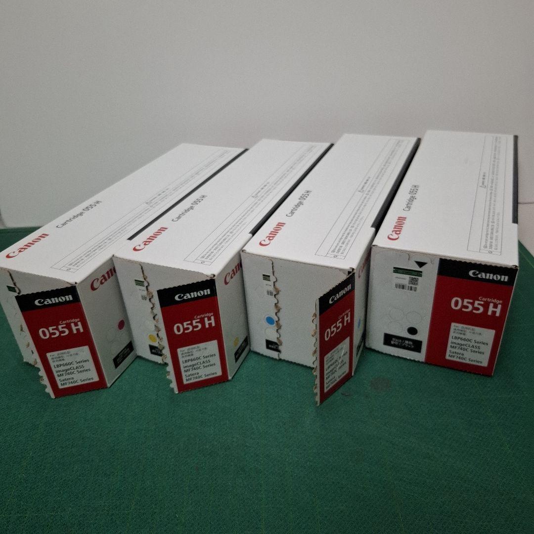 Canon　純正大容量トナーカートリッジ　CRG055H　4色