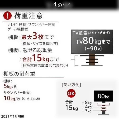 s*a様 イコールズ WLTVJ5238 オーク V4 テレビスタンド フロアタ