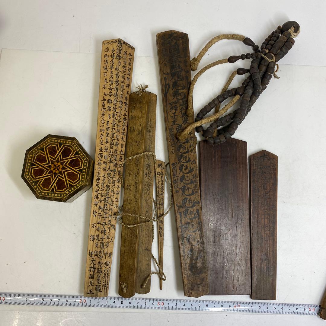 古い仏教美術　念珠やお経など　東さ8-0208①