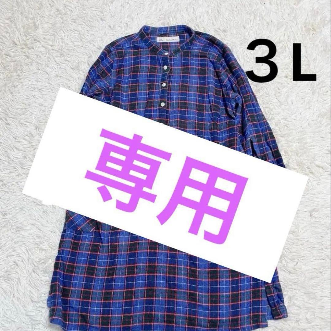 ひーちゃん　sunny clouds３L フランネルネイビー レッド