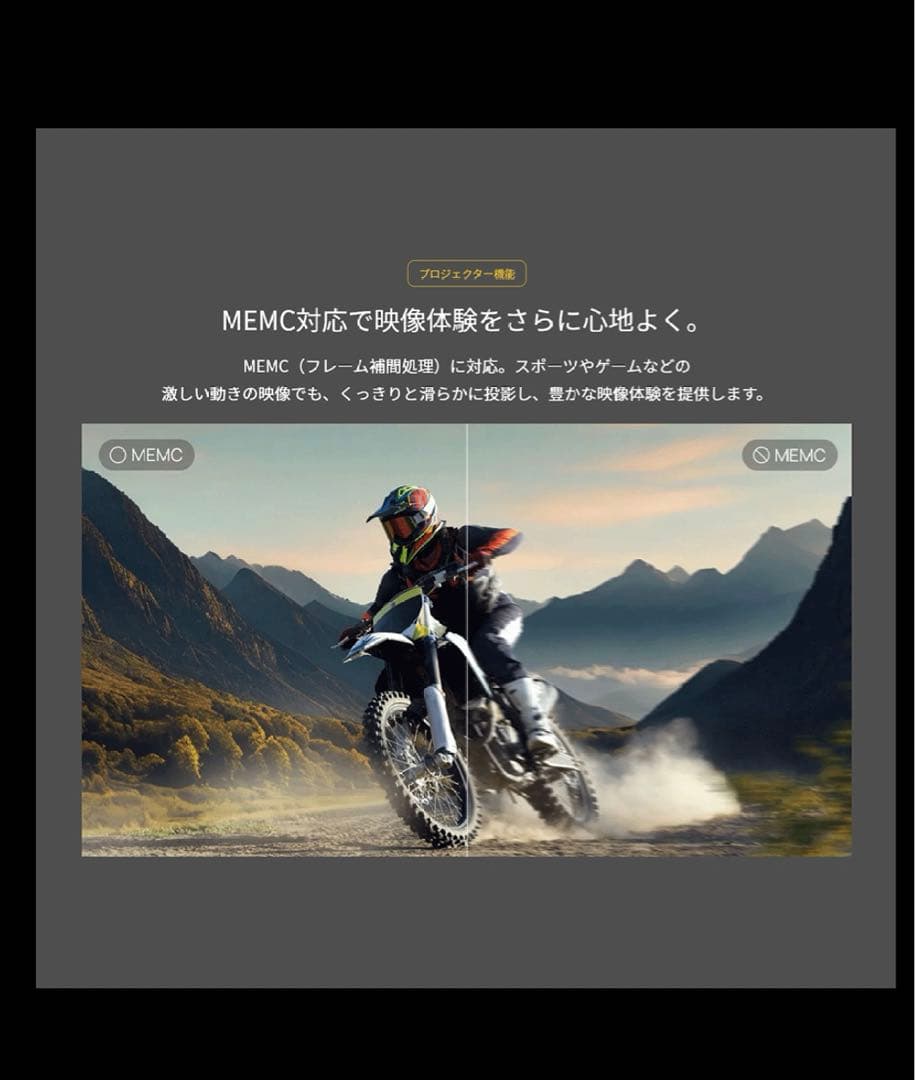 Aladdin X2 Light フルHDムードライト