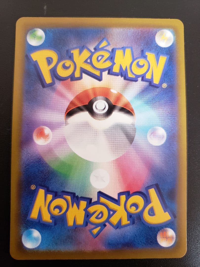 カナリィsar 魂抜け エラーカード