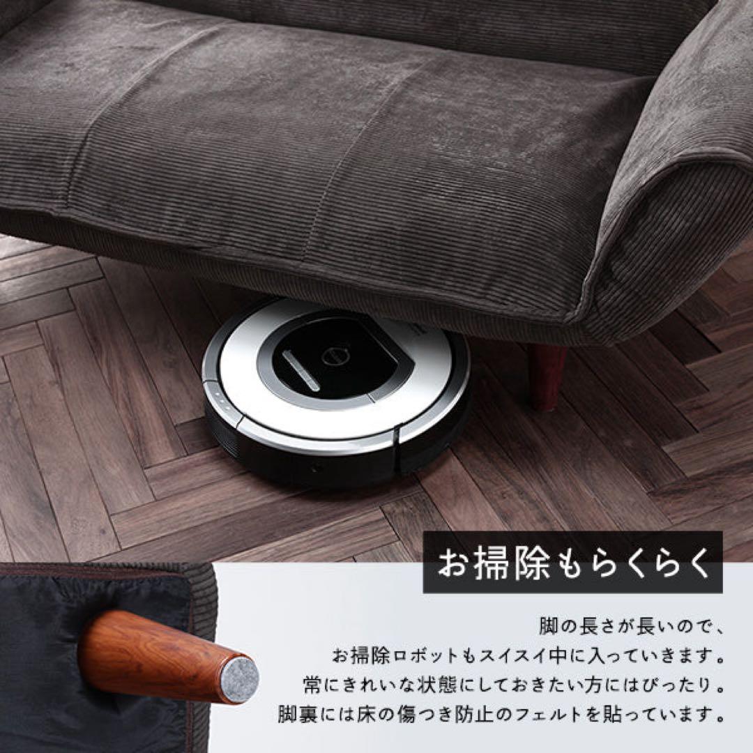 リクライニングソファ『Coroliコロリ』 2人掛コーデュロイ チャコールグレー