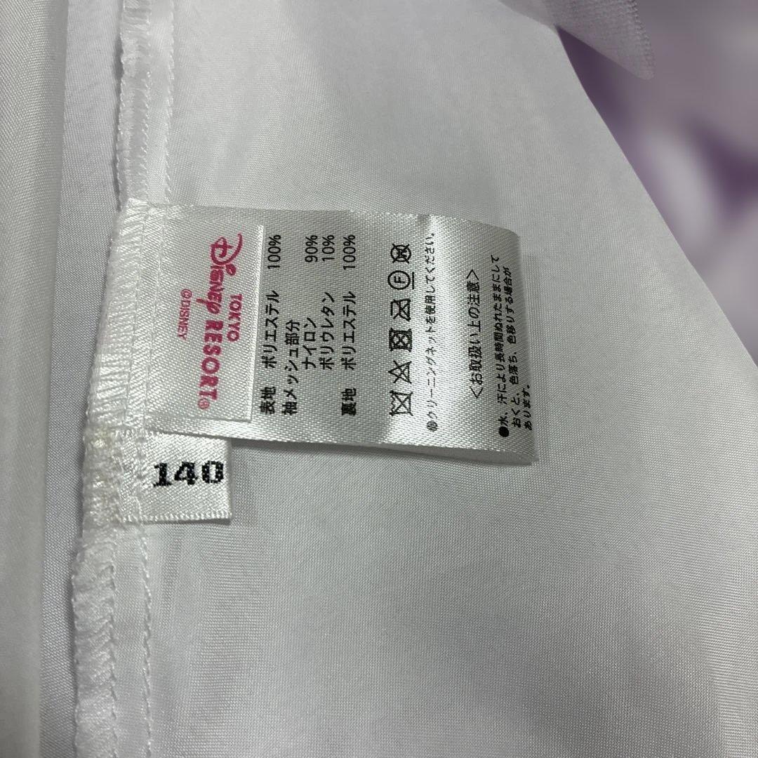 東京ディズニーリゾート　ビビデバビデブティック　ラプンツェル　ドレス　140cm