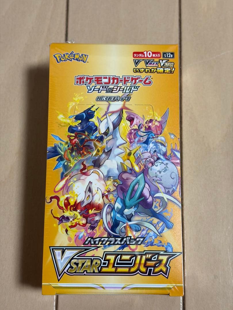 ポケモンカードゲーム VSTARユニバース1BOX 未開封　シュリンク付き