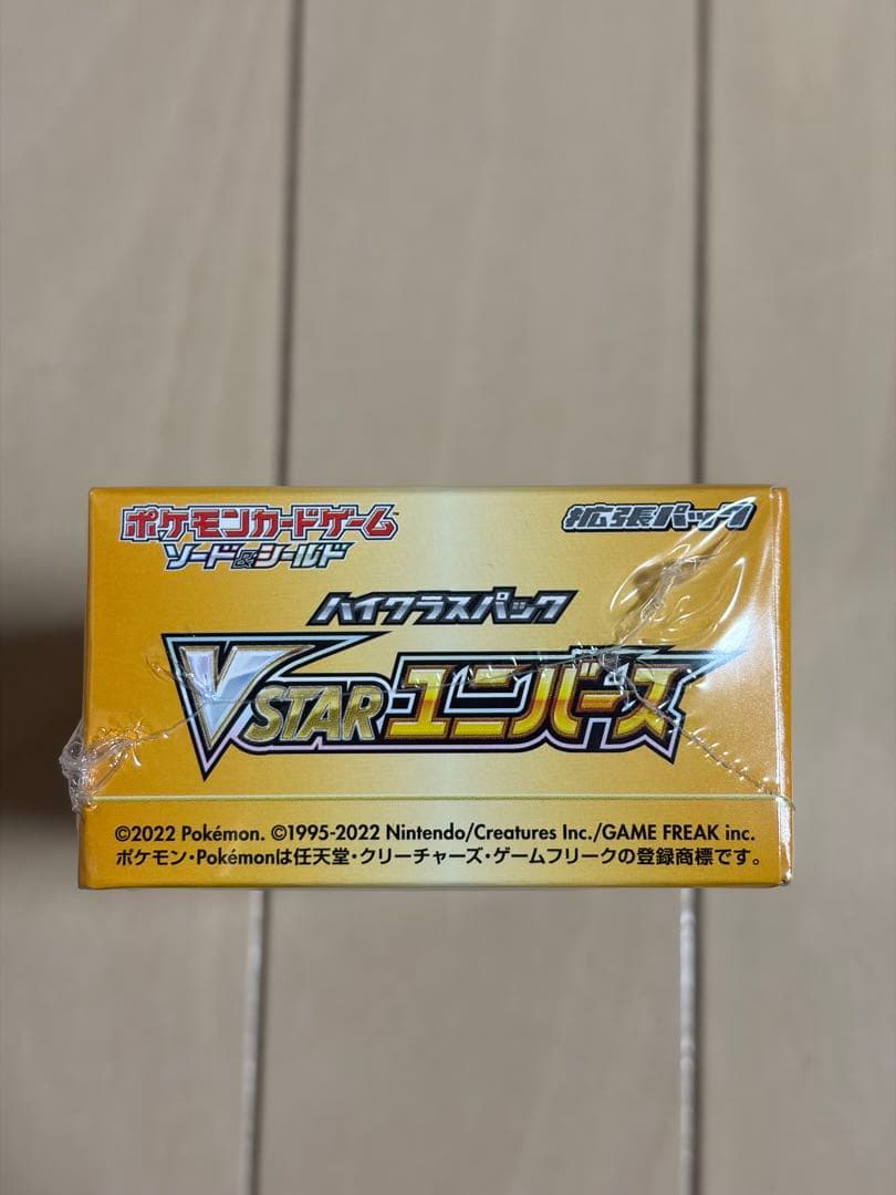 ポケモンカードゲーム VSTARユニバース1BOX 未開封　シュリンク付き