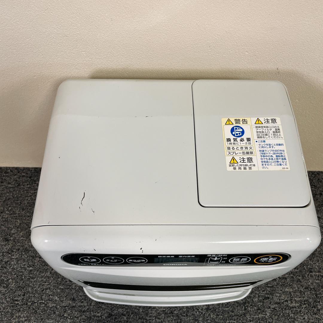 コロナ　石油ファンヒーター　FH-G3218Y　18年製