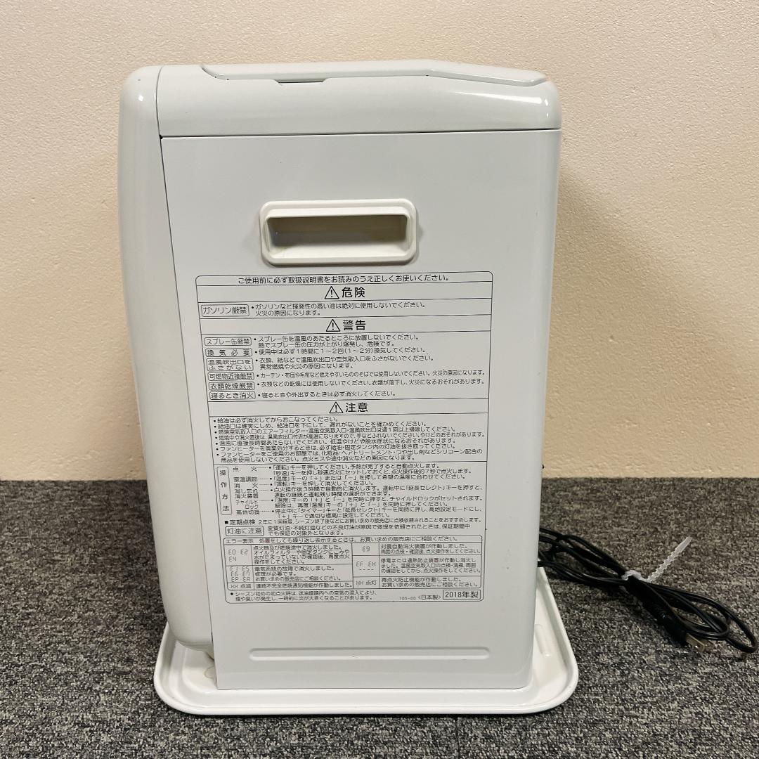 コロナ　石油ファンヒーター　FH-G3218Y　18年製