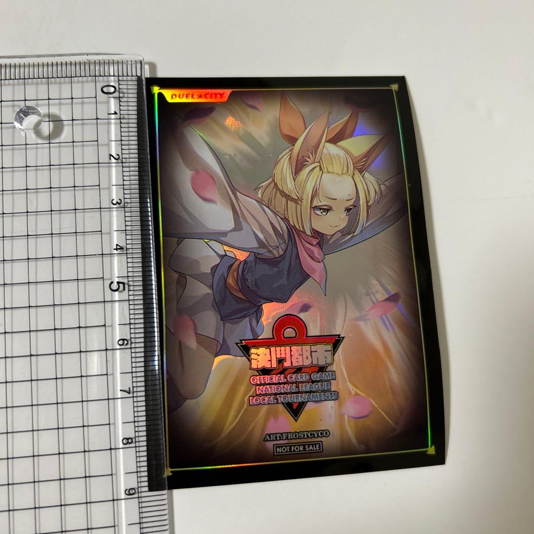 結門都市　灰流うららスリーブ75枚　＆ケース