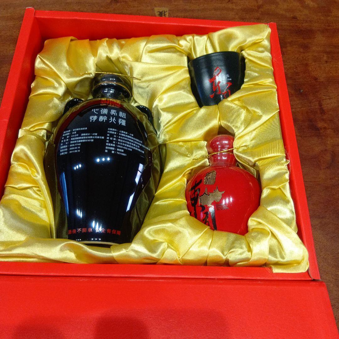 高級陳年高梁酒　箱入り新品未開封