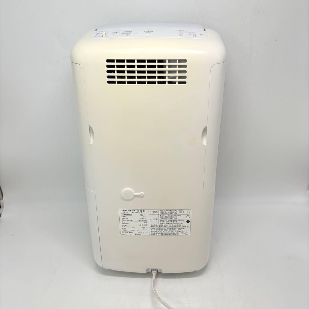 【動作良好・匿名配送】SHARP シャープ 衣類乾燥除湿機 CM-J100-W