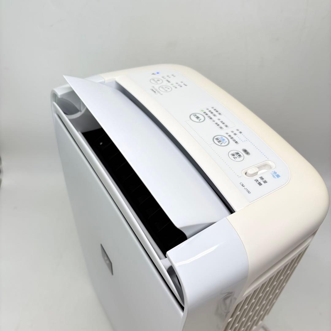 【動作良好・匿名配送】SHARP シャープ 衣類乾燥除湿機 CM-J100-W