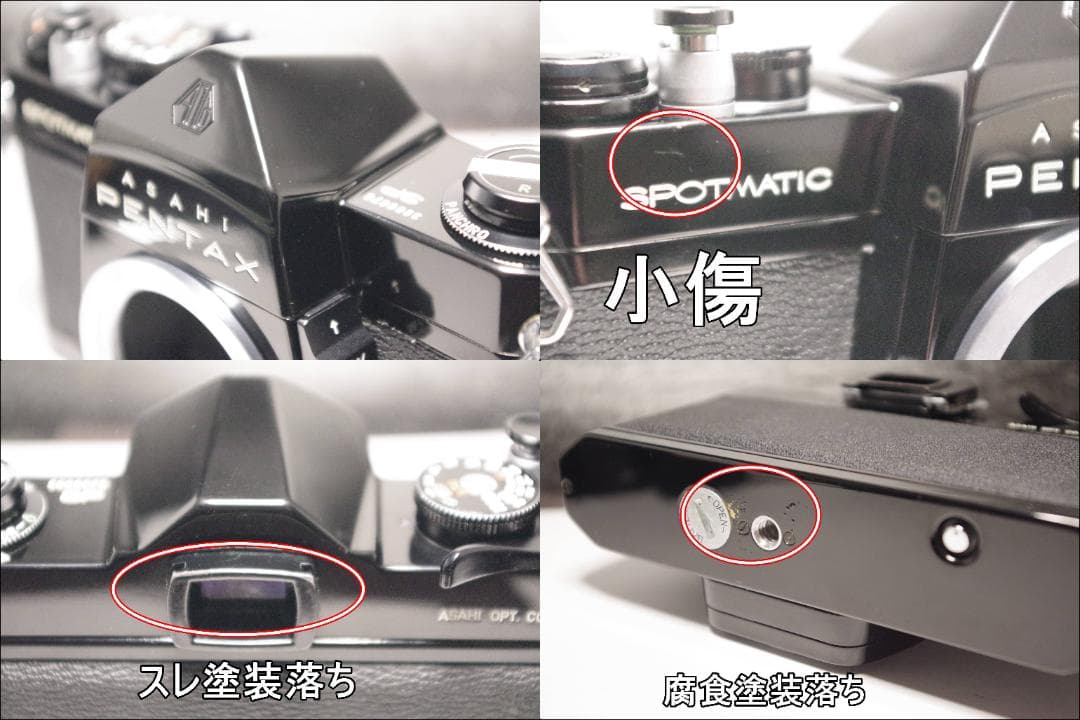 SP92 ASAHI PENTAX SP SPOTMATIC 上級美品