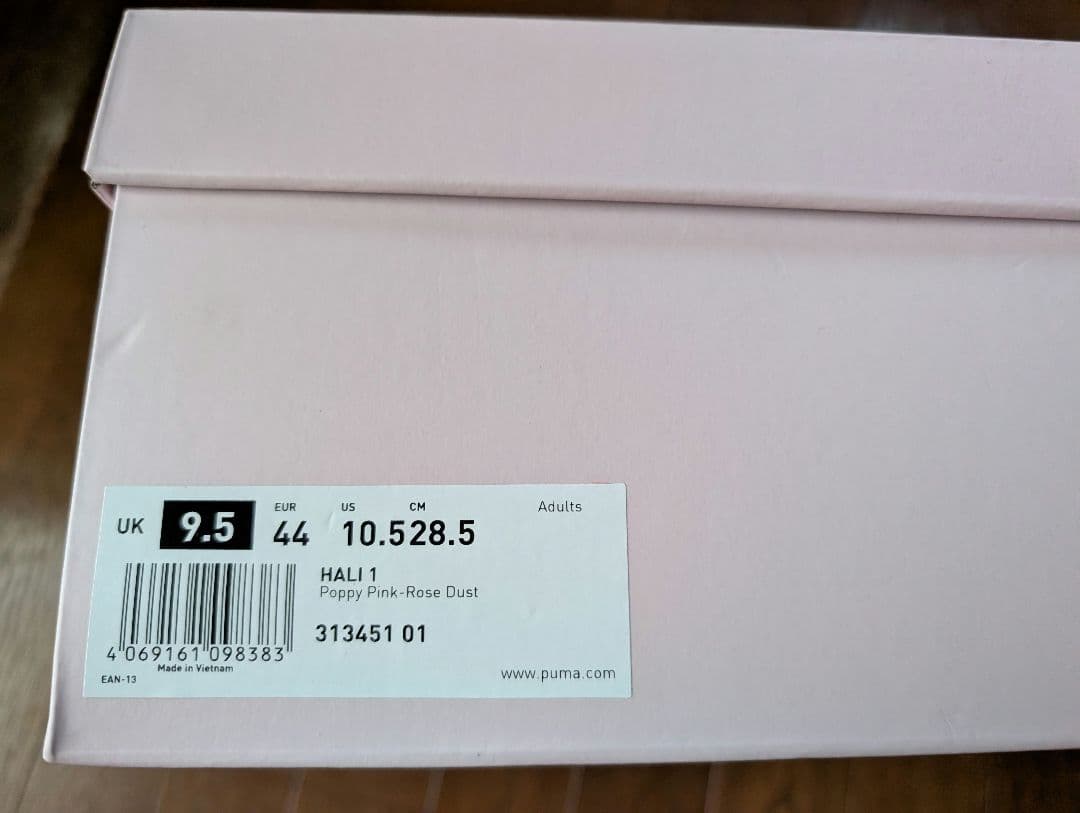 PUMA HALI1 28.5cm プーマ ハリ1 ハイビスカス