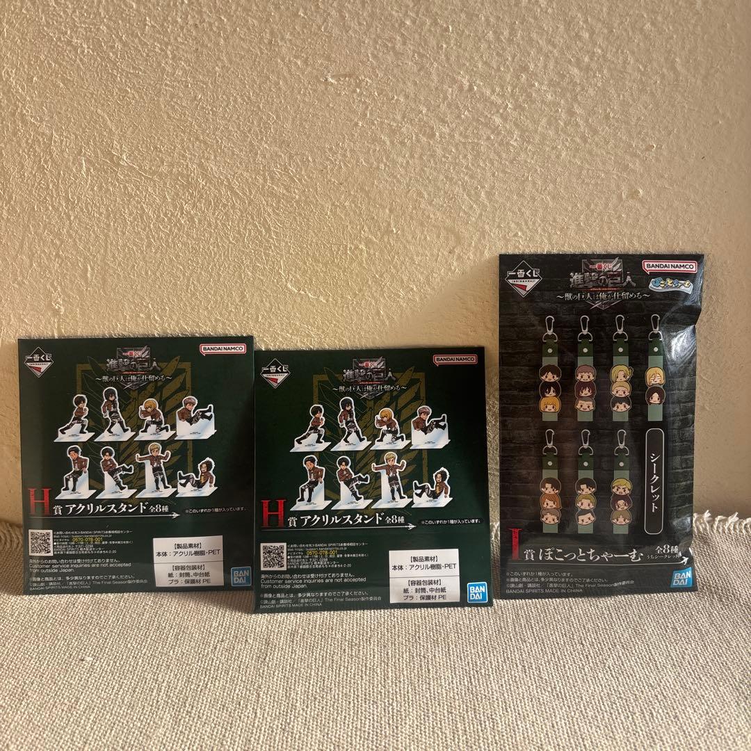 ミヤビ 一番くじB賞　アニ　フィギュア　アクリルスタンド　ぽこっとちゃーむ