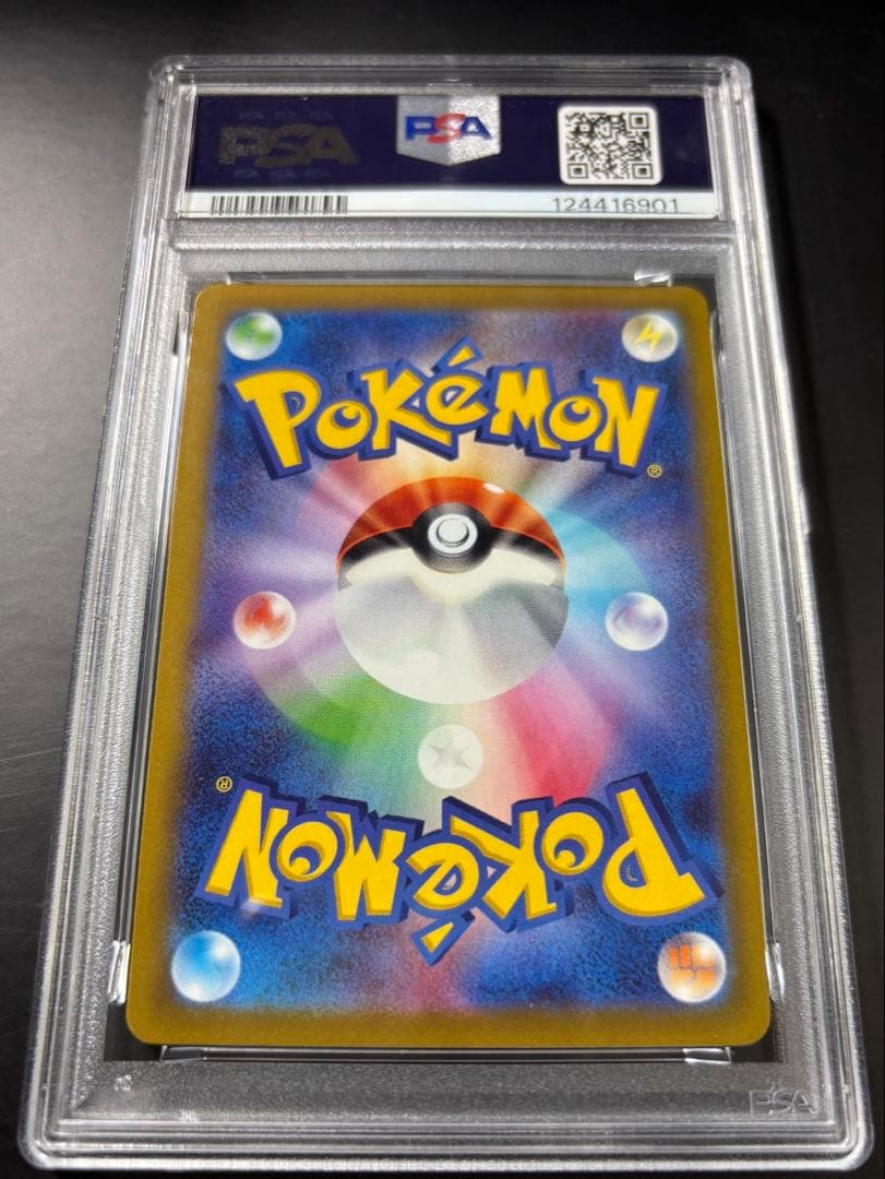 PSA10 ゲッコウガ 339 S-Pイラストレーションコンテスト2022