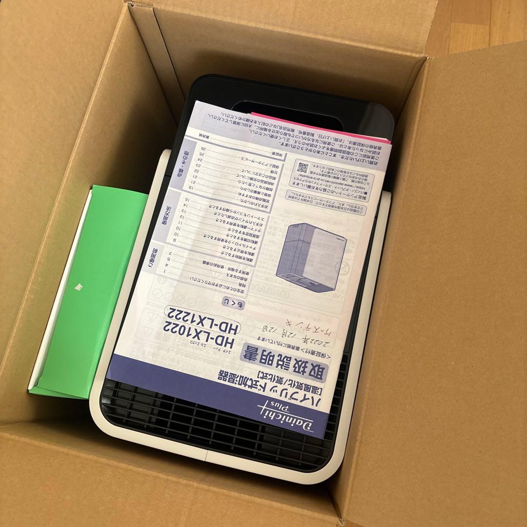 新品‼︎ハイブリッド式加湿器温風気化.気化式HD-LX1222ホワイト　ダイニチ