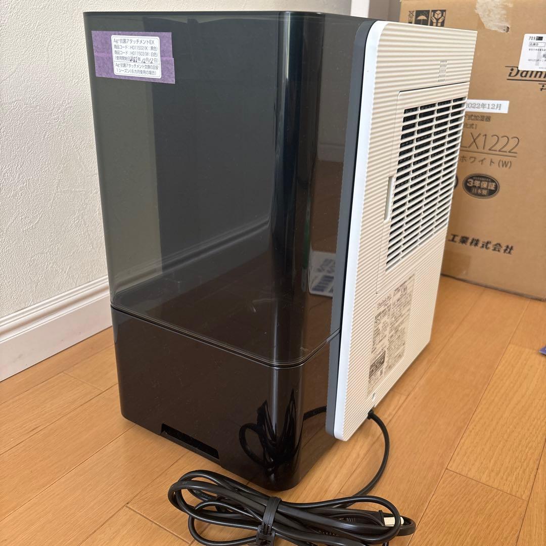 新品‼︎ハイブリッド式加湿器温風気化.気化式HD-LX1222ホワイト　ダイニチ